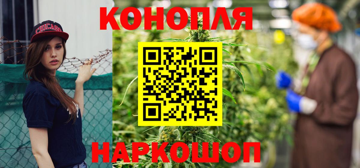 Шишки марихуана OG Kush Ишимбай