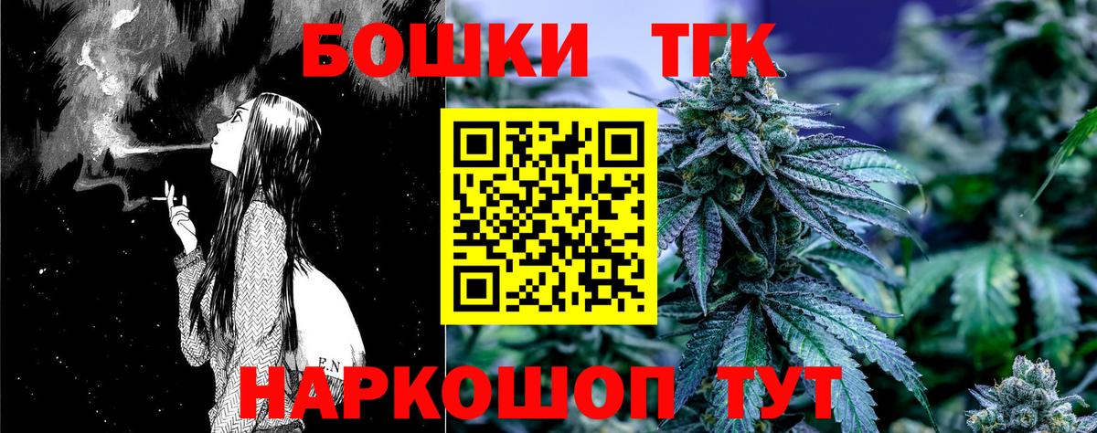 Конопля Amnesia  Вход с VPN  Ишимбай  МАРИХУАНА THC 21%  Бошки Шишки сатива 